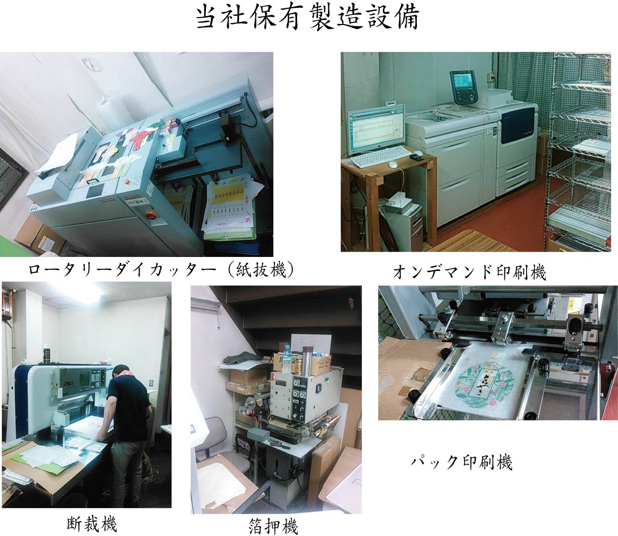 20180306-machine.jpg 20180306-machine.jpg